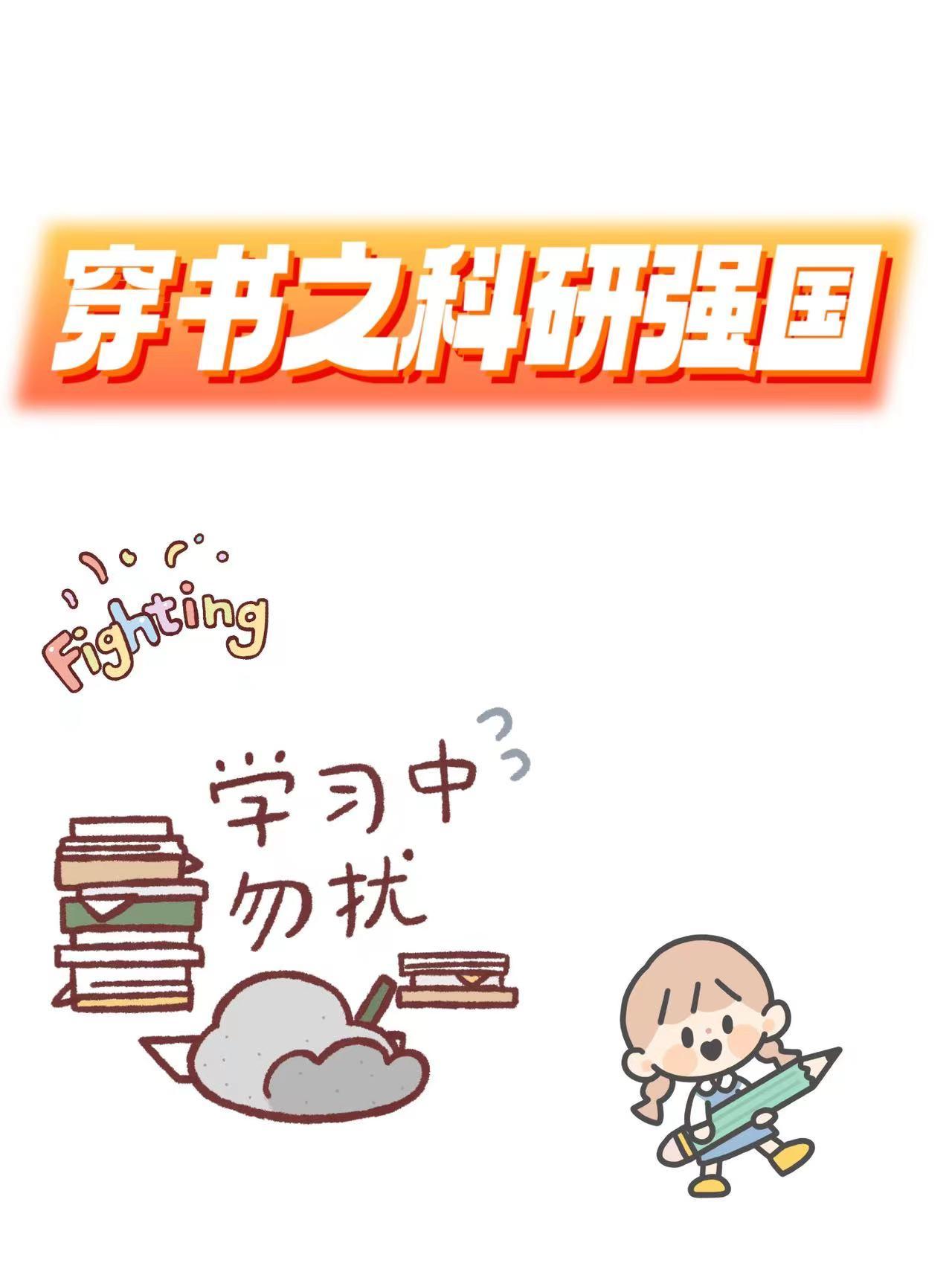 穿书科研强国年代免费阅读