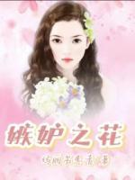 嫉妒之心什么意思