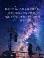 一个都不能少女主角