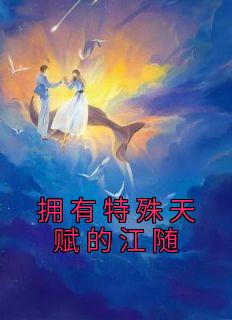 男主角叫宋铭的