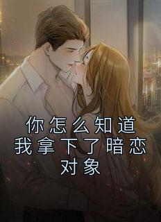 路嘉善江逾白大结局免费