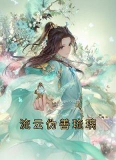 姬渊玄百度百科