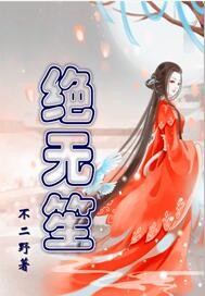 杨洛苏轻眉全文免费11月23日