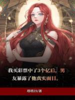 男友真面目是什么