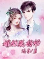 婚礼跟拍师发朋友圈文案