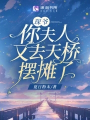 大佬她又飚又美