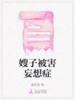 女主林昭男主沈世修