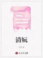 清妧国际女性艺术节