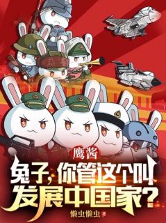 徐长久个人资料