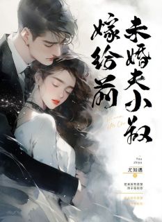 简橙周庭宴茧成蝶