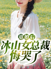 叶子风姜虞雪免费阅读年