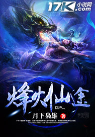 一世豪婿叶凡秋沐橙最新章节今天更