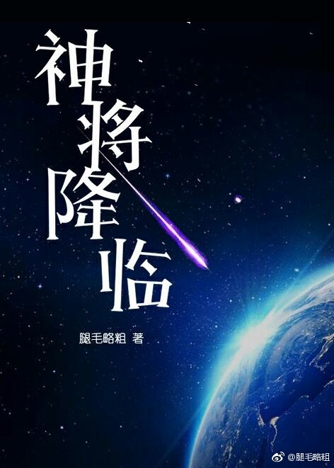 都市狂枭好看吗