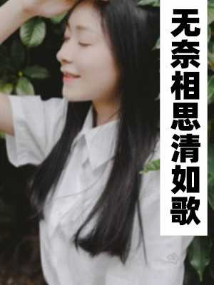 绝世神医陈飞宇最新章节阅读