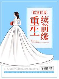 我想和你好好的播放