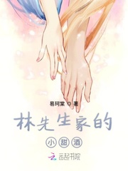 安以甜陆北宸短剧全集免费观看