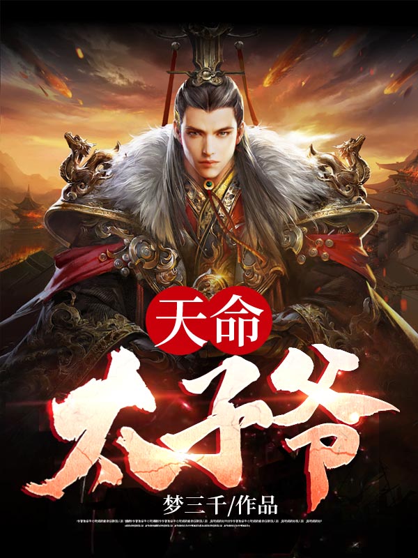 一部主角叫杨云帆