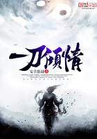 一刀倾情大刀王五主演杨凡