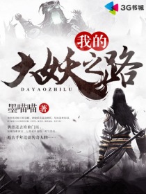 史上最强炼气期方羽2240