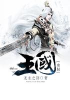 帝国血脉王国血脉漫画免费阅读