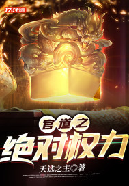 关婷高玉兰作者是谁