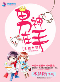 叶佳期乔斯年的故事免费阅读第2793章