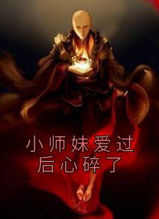 桑瑶肖承修