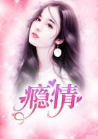 邵翁书法作品介绍