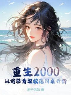 陈凡苏若初主角穿越免费阅读剑帝