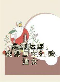 萧红鲤陈亦鹏完整版