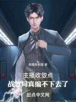 战忽局是什么意思