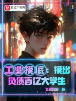 主人公叫刘宇的是什么