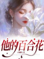 演员李欣欣