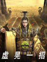 虚晃一招宝可梦