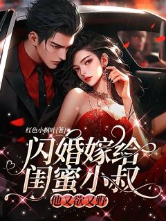 南浅顾霆枭笔趣阁最新章节