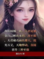 我破壳了什么意思