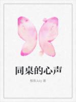 关于同桌的朋友圈说说