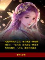 梧桐自有凤凰栖