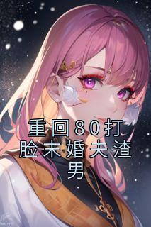 梁逸兴夏云江君免费阅读