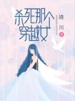 李月茹的妹妹叫什么