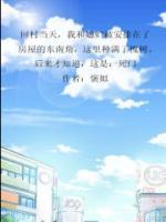 死门落坎宫化解