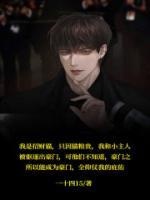 我是招财猫怎么回