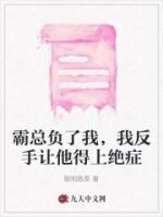 顾清意战时晏梦澜