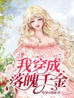 我在乡野种田基建怒放