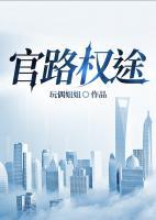 顾青云余雪莲完整版txt