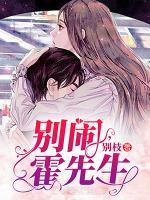 简凝霍司泽在线阅读