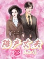 陪产丈夫稀里糊涂做了痔疮手术