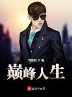 叶泽涛方怡梅全集