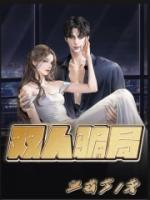 秦宋 韩婷婷老师