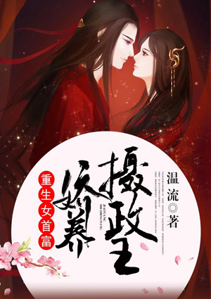 秦峰江晓晴大结局